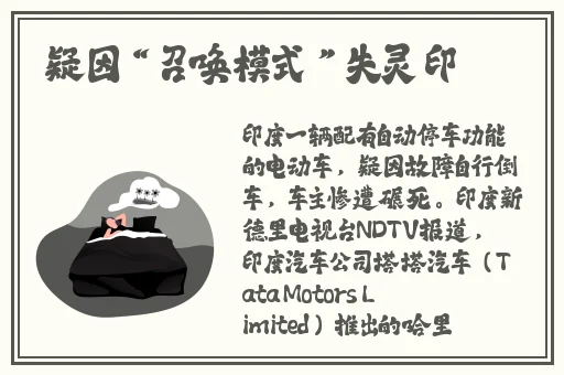 宝宝是自己撞进入还是自己坐下来